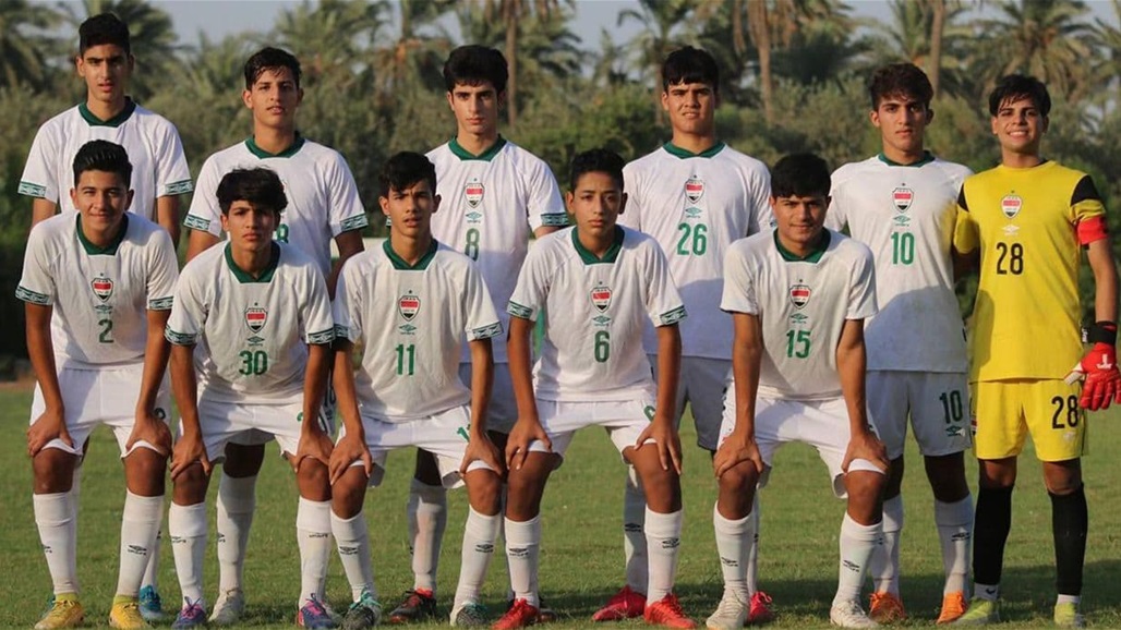 اليوم.. ناشئو العراق بمواجهة لبنان في التصفيات الآسيوية 