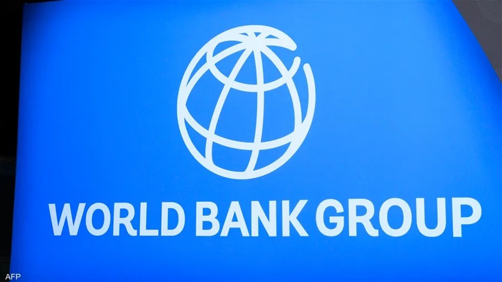 البنك الدولي يتوقع نسبة نمو اقتصاد دول الشرق الأوسط في 2022