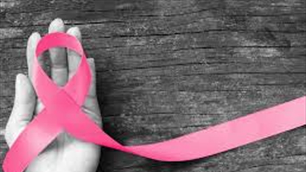 تغني عن العلاج الاشعاعي.. تقنيات جديدة لعلاج سرطان الثدي