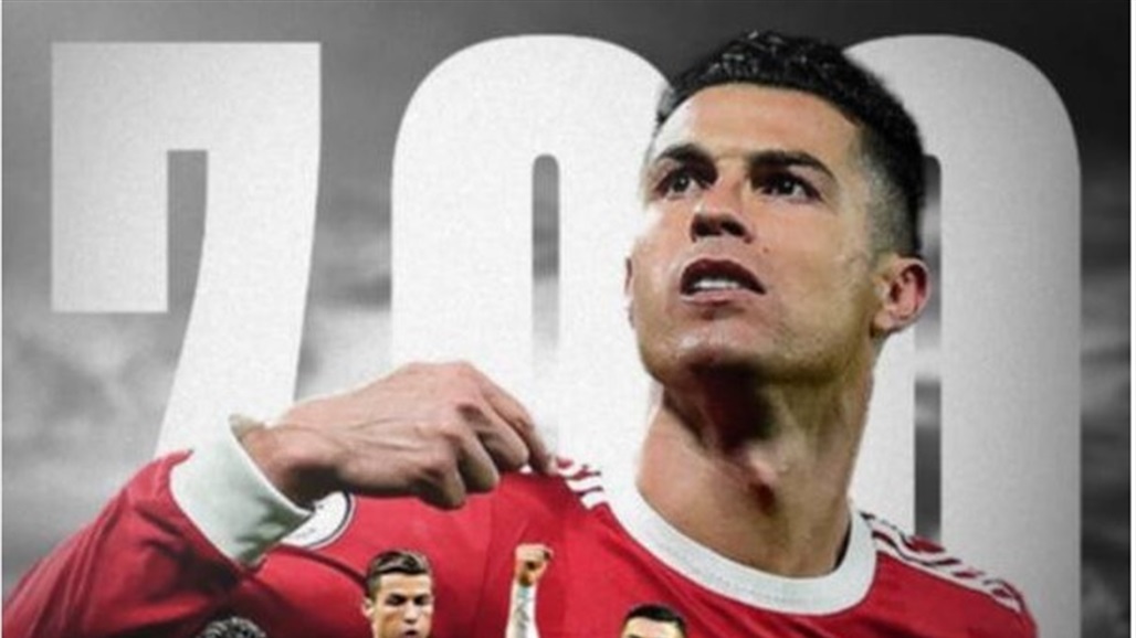 رونالدو يحتفل بهدفه الـ 700 : يا له من رقم جميل حققناه معا