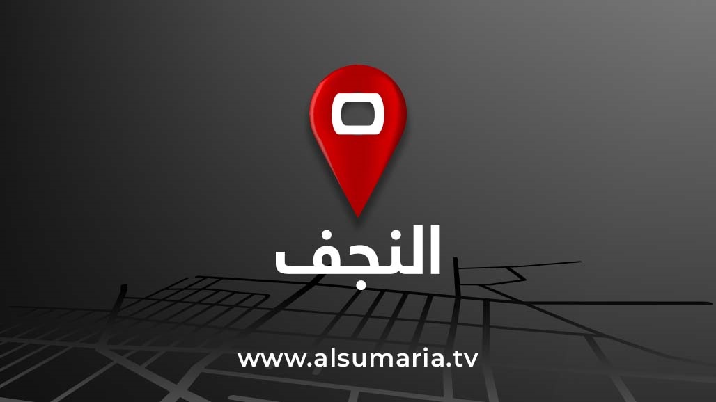 العشرات يتظاهرون في محافظة النجف