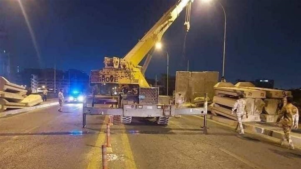 القوات الامنية تباشر باغلاق جسر الجمهورية - عاجل