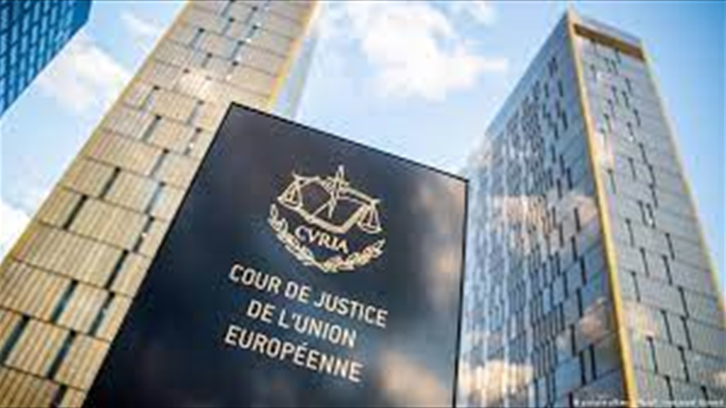 محكمة أوروبية تحظر ارتداء الحجاب في العمل