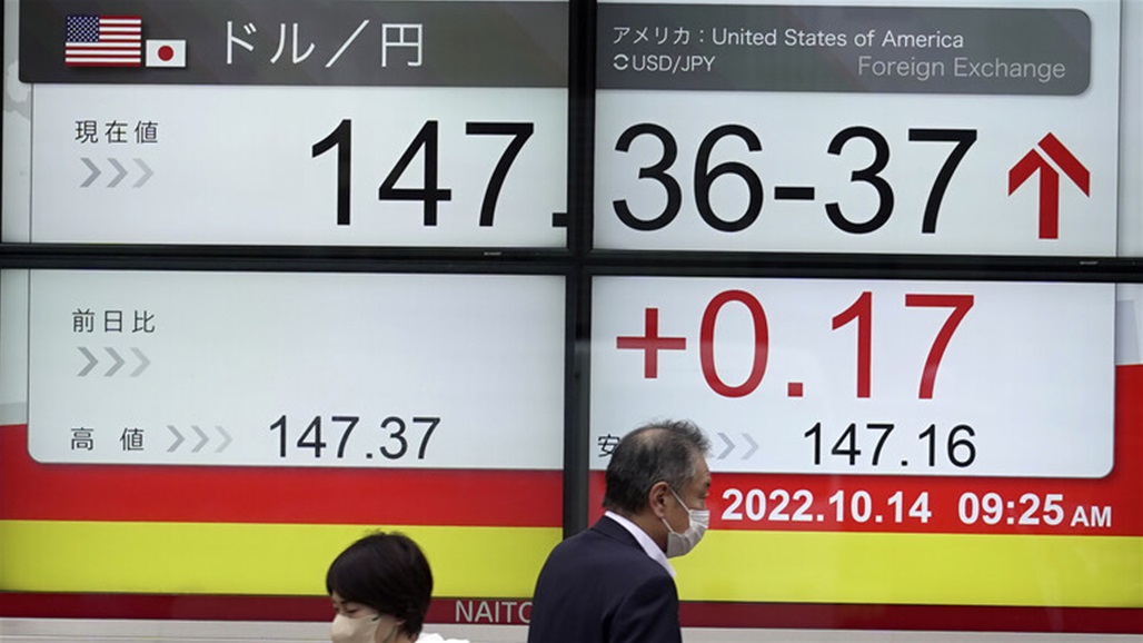 تراجع الين الياباني إلى أدنى مستوى له في 32 عاما