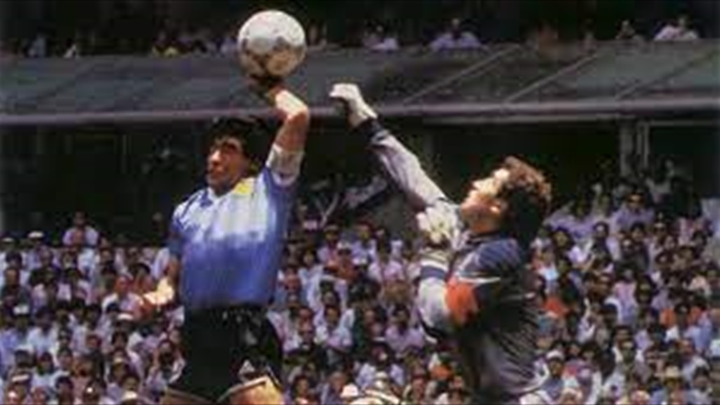 كرة هدف مارادونا الشهير في مونديال 1986 تطرح في مزاد للبيع