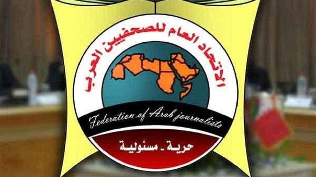 بمشاركة 18 دولة.. تفاصيل المؤتمر العام لاتحاد الصحفيين العرب في مصر