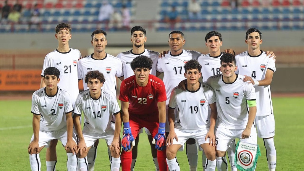 العراق يهزم الكويت في تصفيات كأس آسيا للشباب