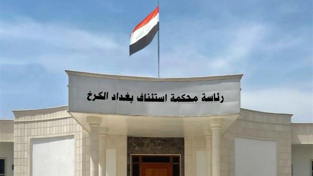 القضاء يصدر حكم الإعدام بحق قيادي بارز في &quot;داعش&quot; - عاجل