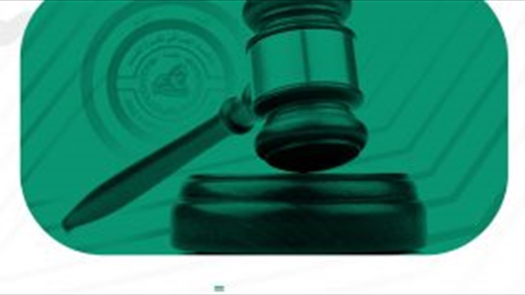 بينها عقوبة لجماهير زاخو..  لجنة الانضباط تصدر عددا من القرارات 