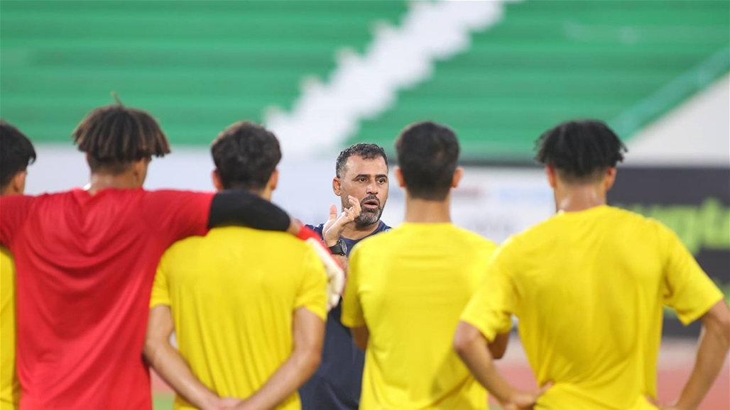 ليوث الرافدين يُنهون تحضيراتهم لمواجهة أستراليا غداً