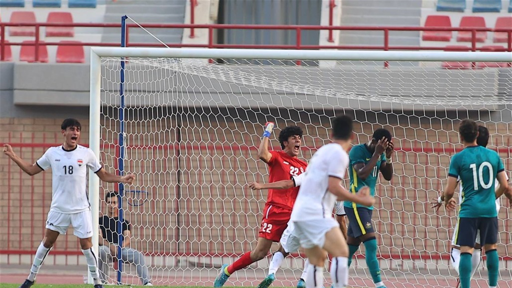 رغم الخسارة منتخب الشباب يتأهل الى نهائيات اسيا