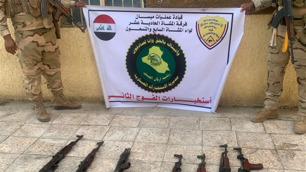 القبض على 6 مطلوبين بالإرهاب ومصادرة أسلحة واعتدة في ميسان (صور)