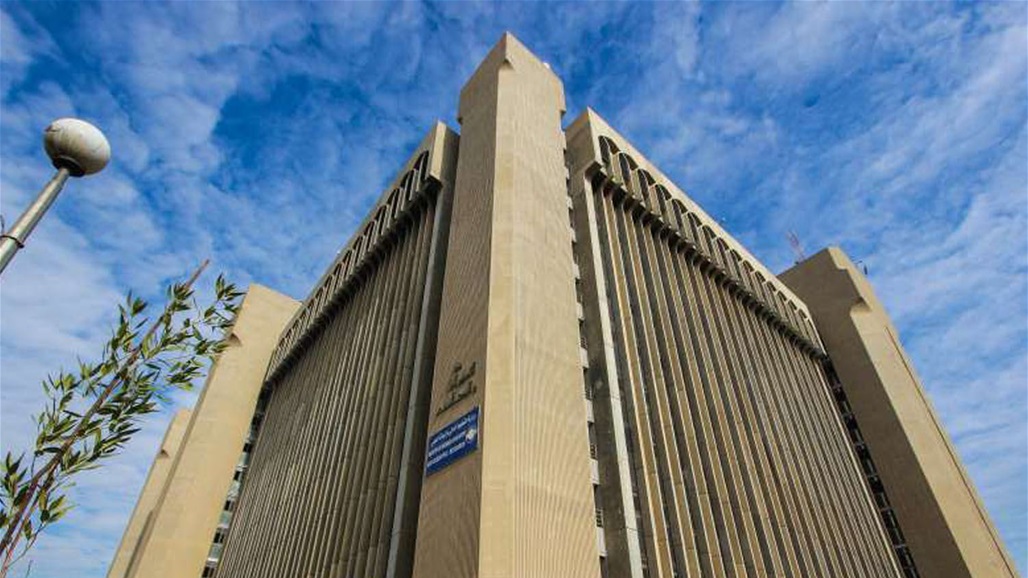 28 جامعة عراقية في تصنيف عربي للجامعات لعام 2023