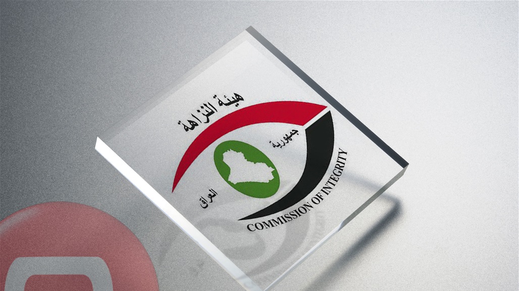 النزاهة تعلن صدور أمر قبض وتفتيش بحق مديرين عامين في وزارة النقل 