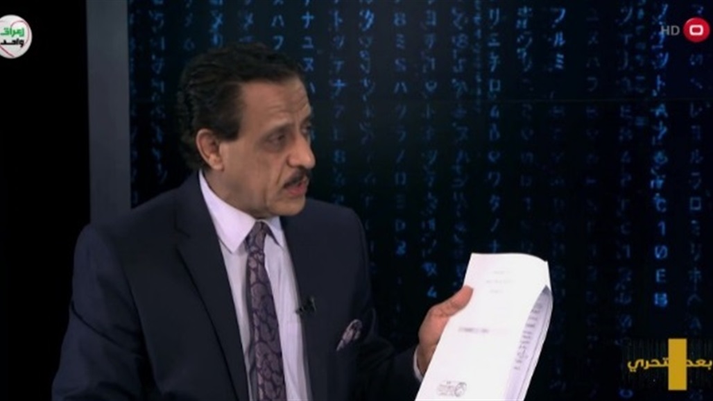 بعد ظهوره عبر السومرية.. هذا ما تعرض له أستاذ بكلية أهلية