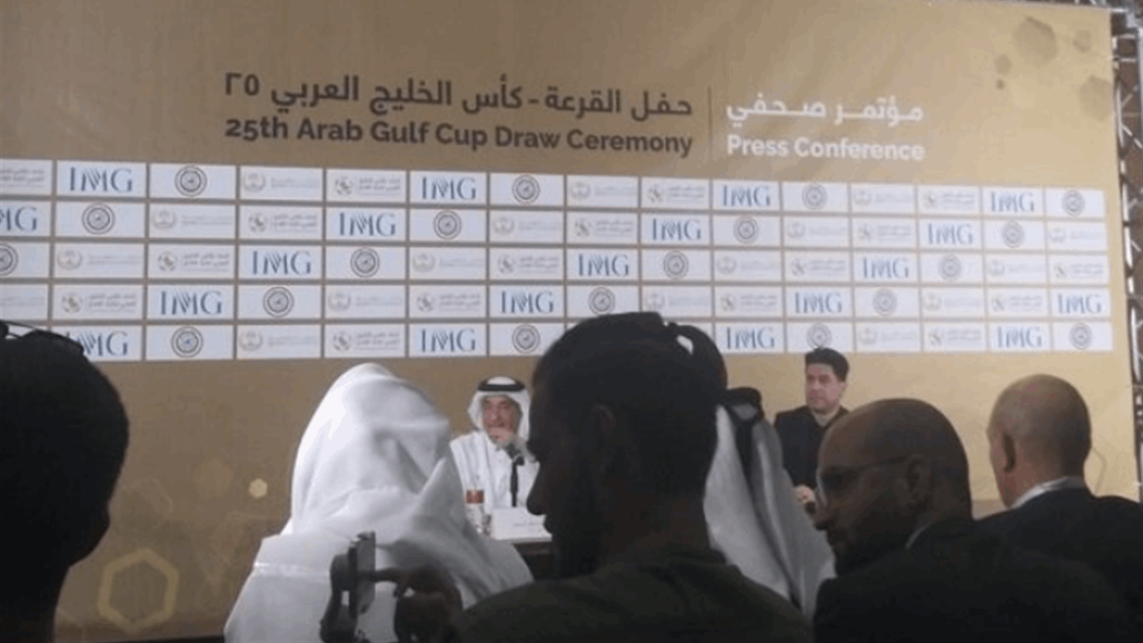الكشف عن الجوائز المالية لخليجي 25 في البصرة