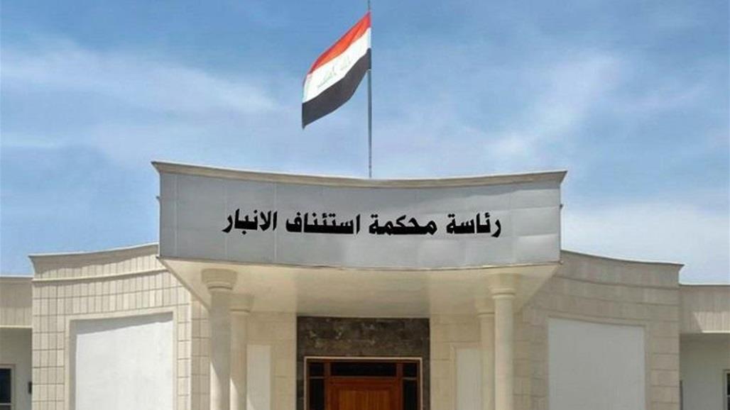 الإعدام لإرهابي شارك بقتل أحد القضاة في الانبار