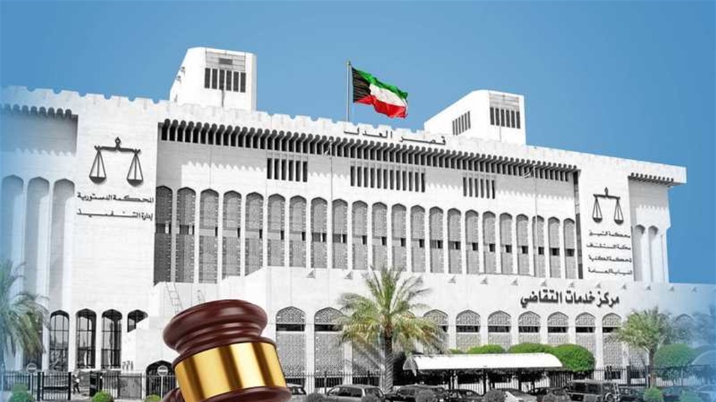 حبس وعزل 7 قضاة بسبب متهم إيراني في الكويت