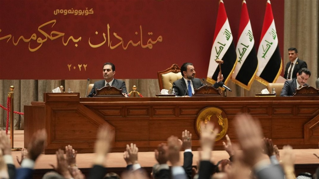 مجلس النواب يرفع جلسته - عاجل