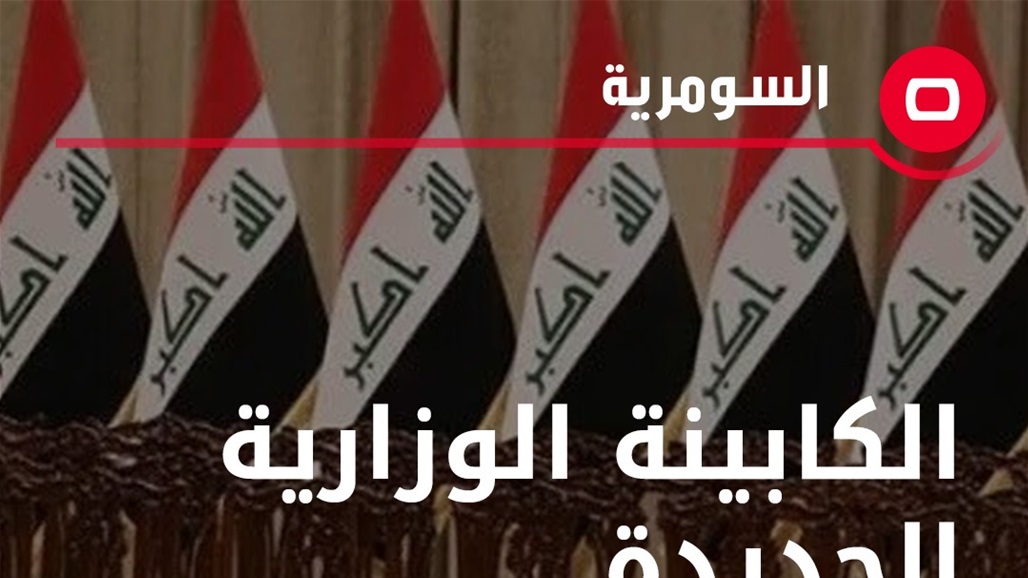 ننتظر ان تكون قادرة على تحمل مسؤوليتها.. اقتدار وطن تهنئ السوداني