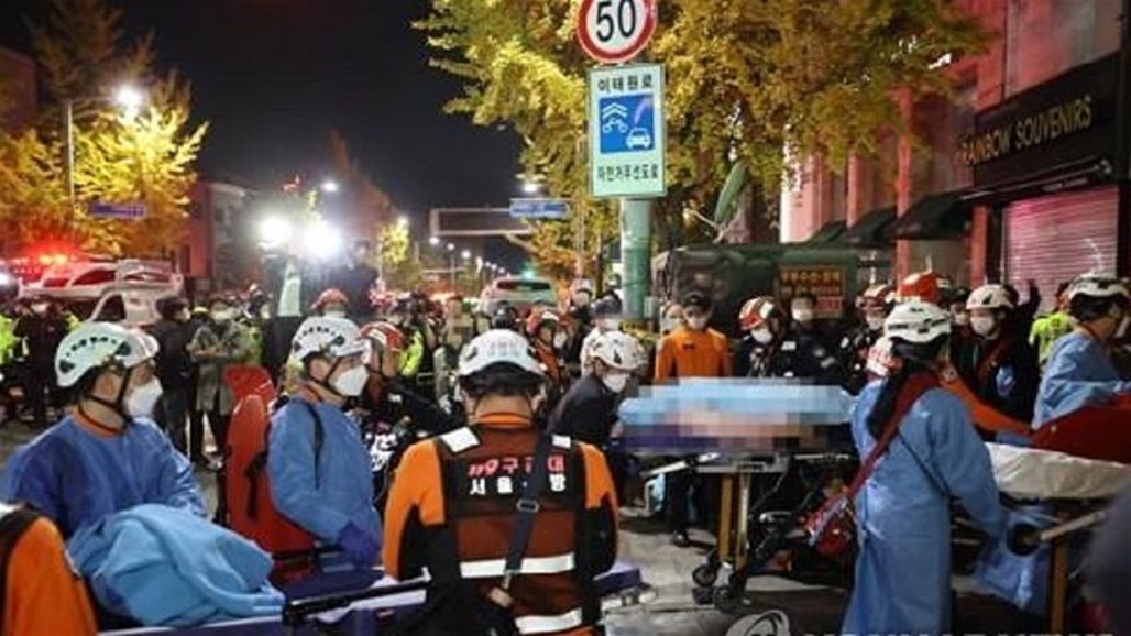 كوريا الجنوبية.. حصيلة جديدة بعدد ضحايا حادثة التدافع في سيئول 