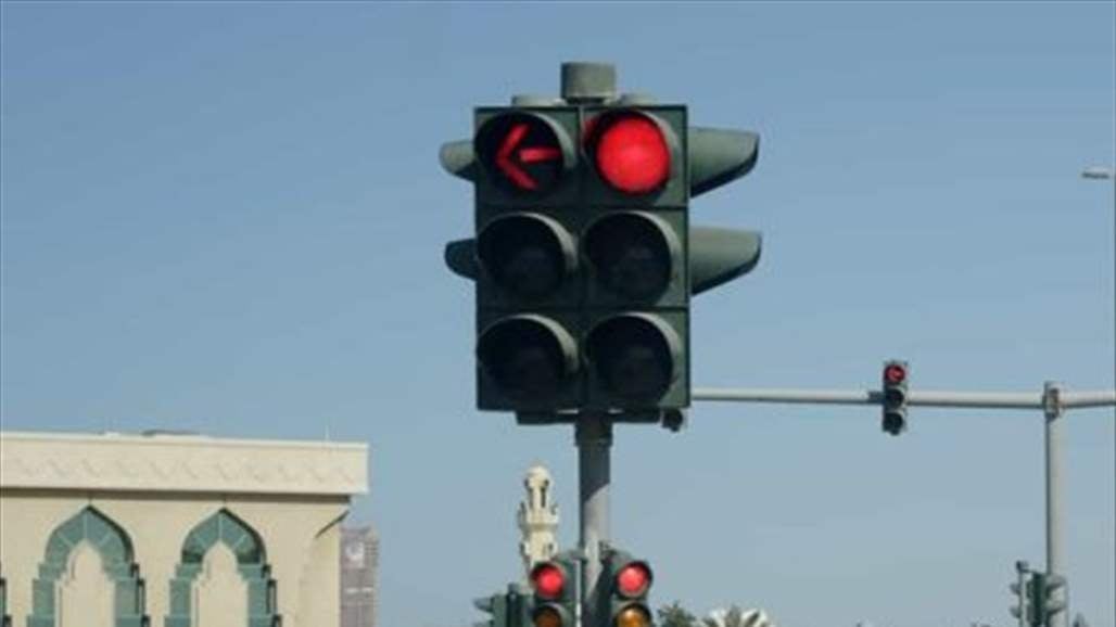ستخضع لسيطرة مركزية.. المرور تعلن قرب تفعيل الإشارات الضوئية 
