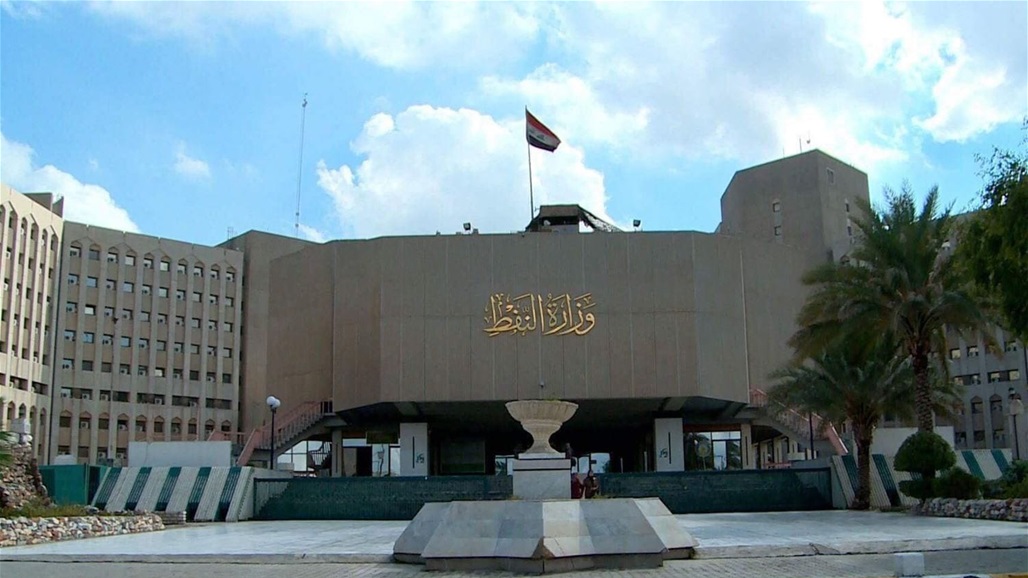 وزير النفط يلغي أوامر تتعلق بتكليف الدرجات العليا في الوزارة (وثيقة)