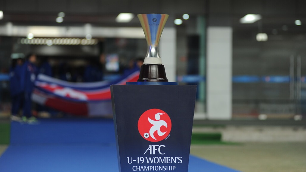 قرعة تصفيات آسيا للشابات: العراق الى جانب أستراليا وغوام وقيرغيزستان