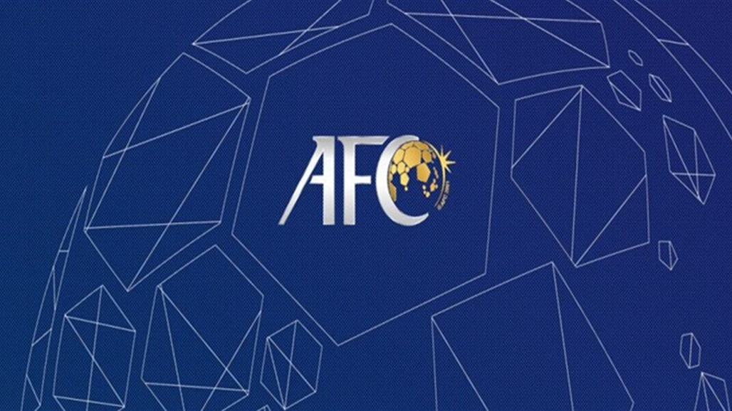 قرعة تصفيات كأس آسيا للناشئات: العراق في المجموعة الخامسة