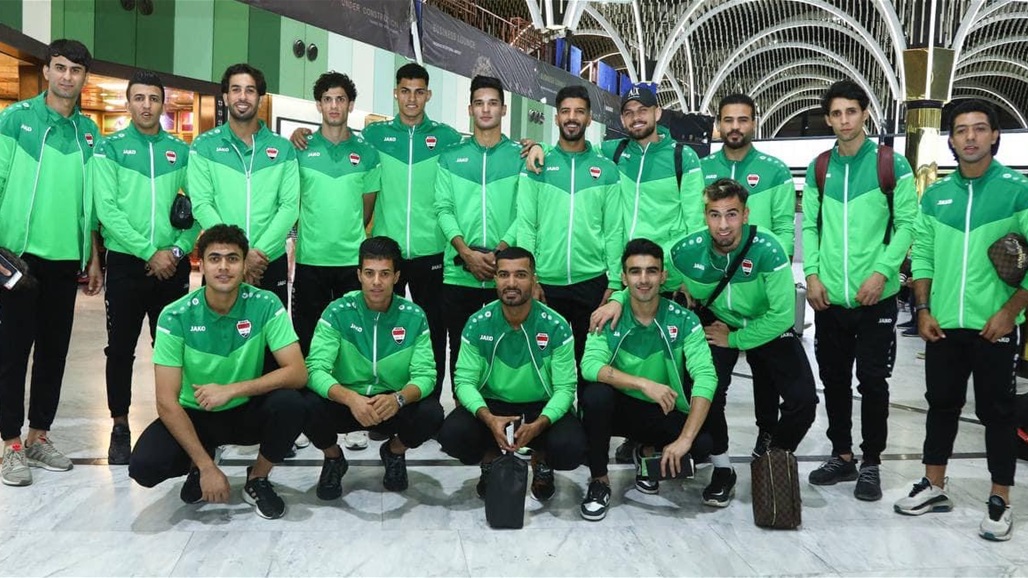 وفد المنتخب العراقي يغادر إلى إسبانيا