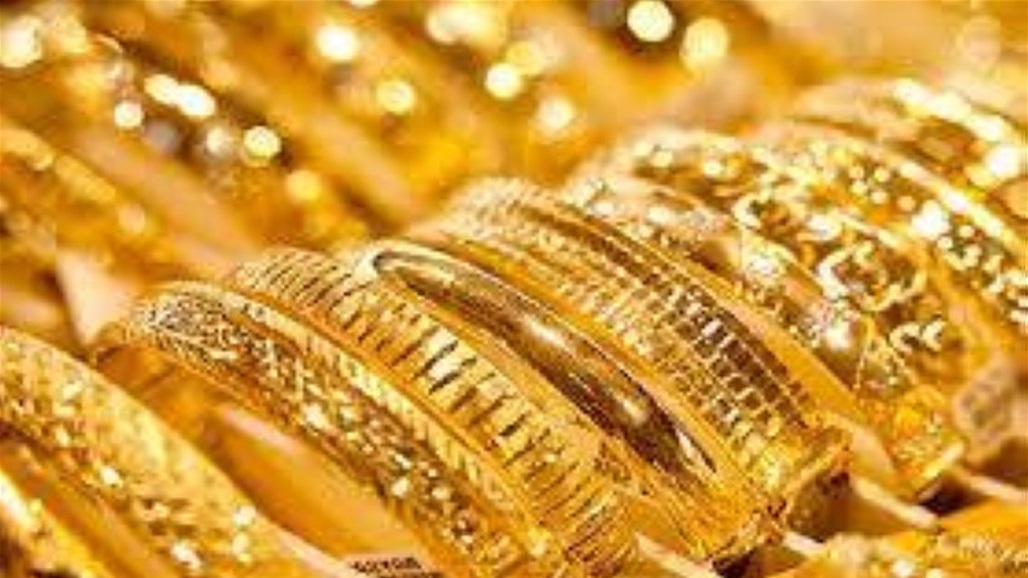 أسعار الذهب تتراجع عالمياً
