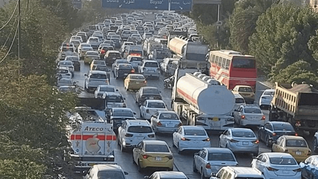 الموقف المروري.. لائحة بالطرق المزدحمة في بغداد