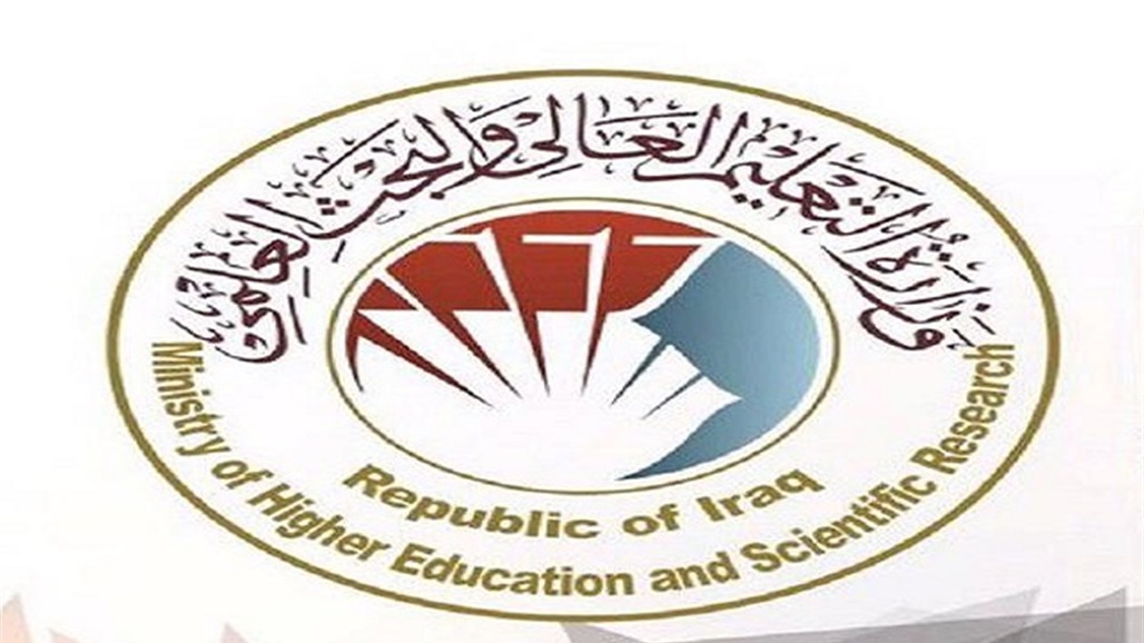 التعليم تمدد التقديم الى "الموازي"