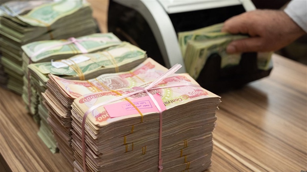 مصرف حكومي يطلق وجبة سلف جديدة