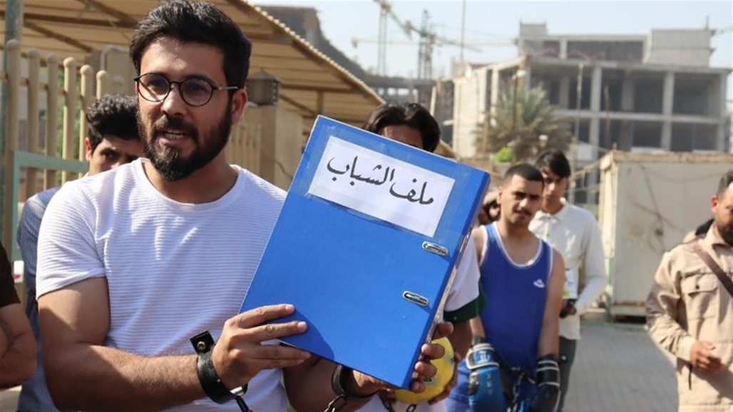 مقيدون بالسلاسل.. احتجاجات في كربلاء لإيقاف منح منتديات للاستثمار