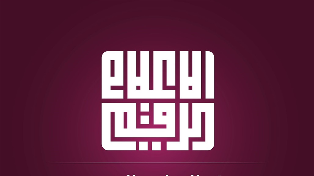 فوضى رقمية تضرب تويتر