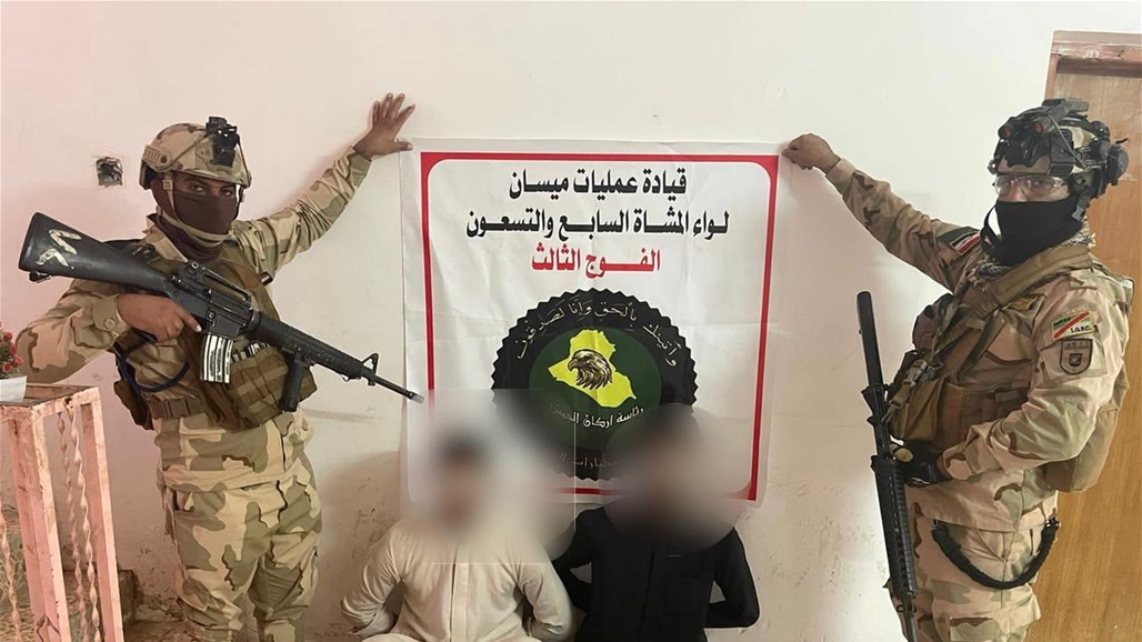 في ميسان.. كمين يطيح بتاجري مخدرات