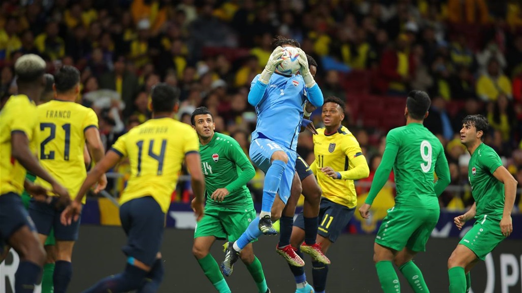 العراق يتعادل مع الاكوادور في مباراة ودية