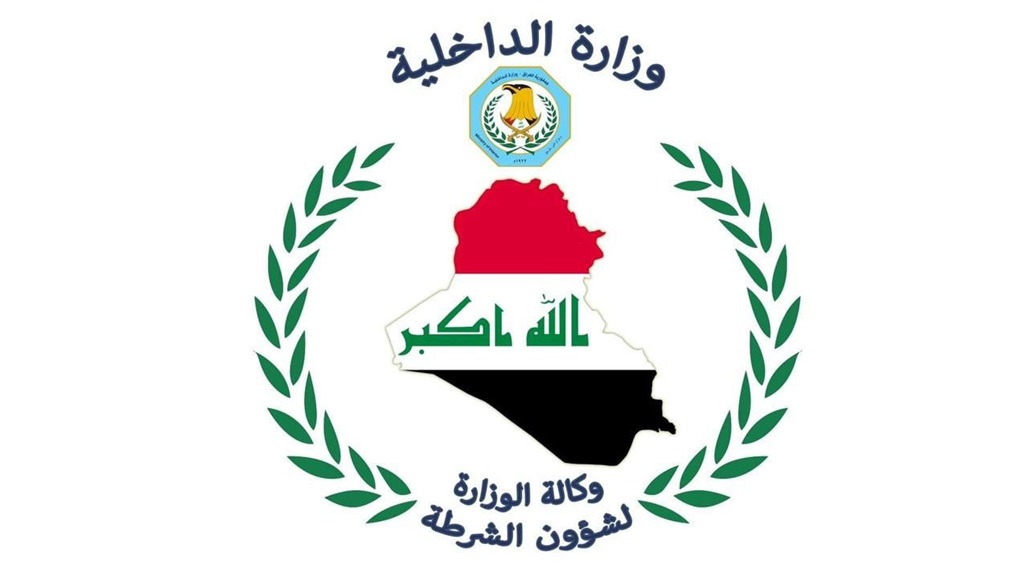 بينها احالة نحو 700 متهم الى المحاكم.. حصيلة أمنية في بغداد والمحافظات