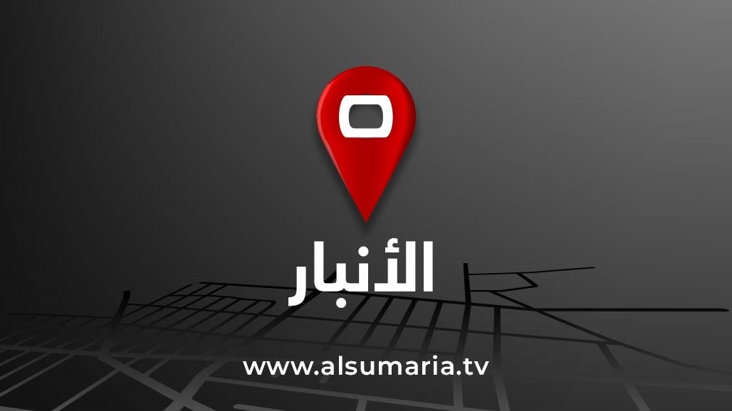 مجلس شيوخ وأعيان الانبار يرد على الكربولي (وثائق)