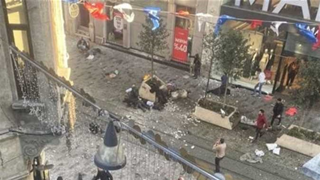 القنصلية العراقية في إسطنبول تعلن إصابة 4 عراقيين بانفجار الأمس