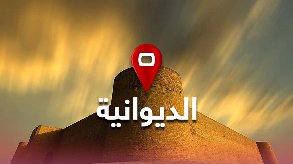 انقطاع شبه تام للتيار الكهربائي في الديوانية