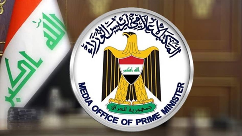 بخصوص سحب يد مدير هيئة للكمارك.. مكتب السوداني يخاطب مجلس النواب (وثيقة) 