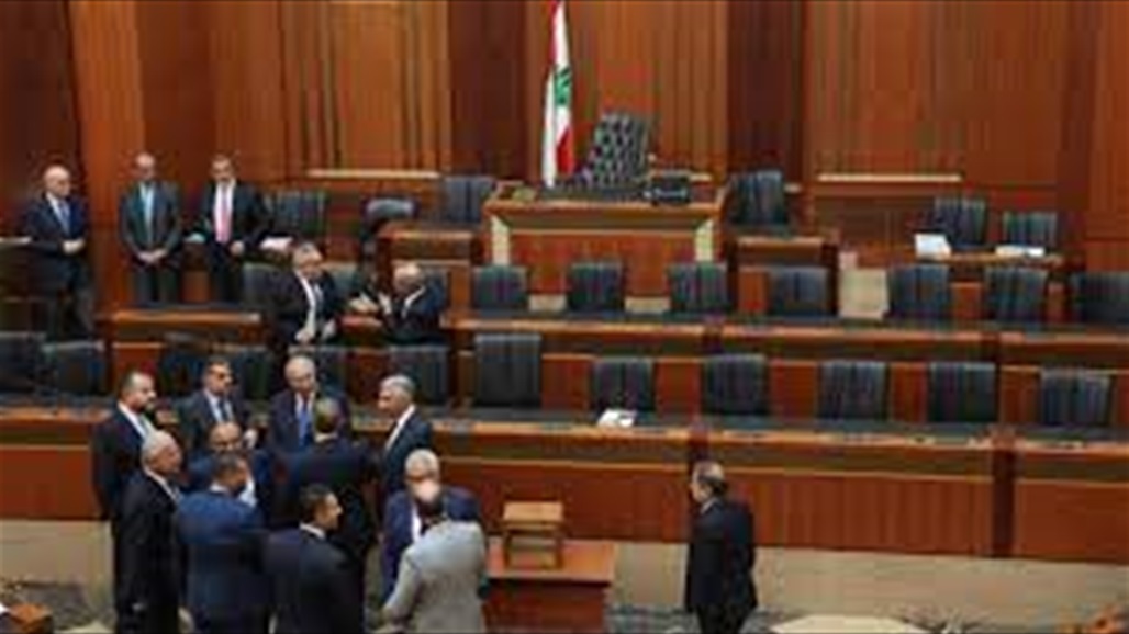 البرلمان اللبناني يفشل مجدداً في انتخاب رئيس الجمهورية