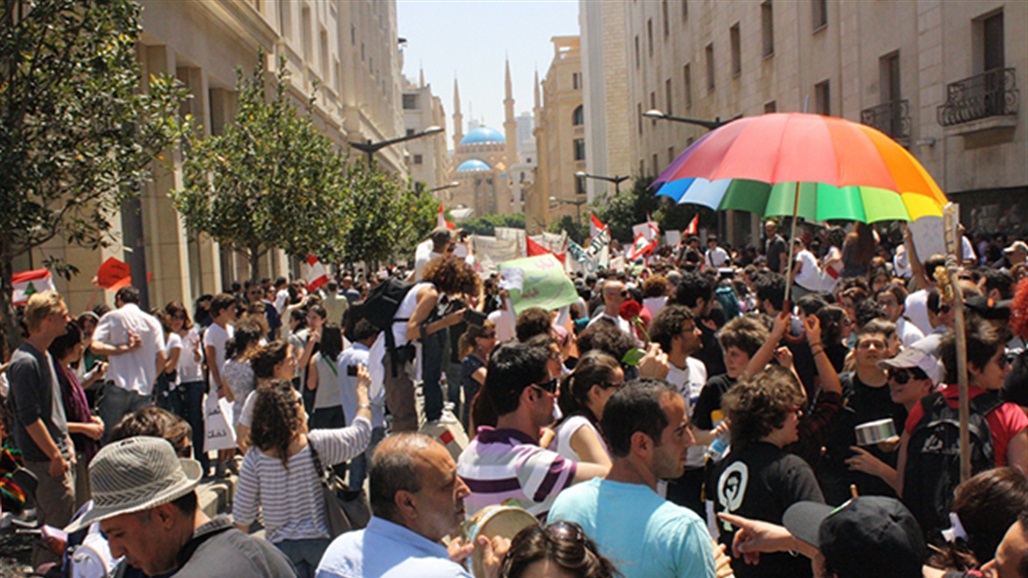 القضاء اللبناني يسمح للمثليين بالتجمعات العامة