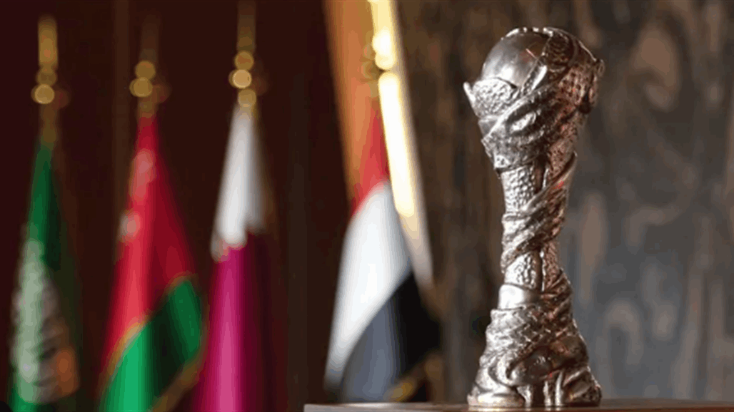 الاتحاد الخليجي يعلن جدول مباريات بطولة خليجي 25 في البصرة