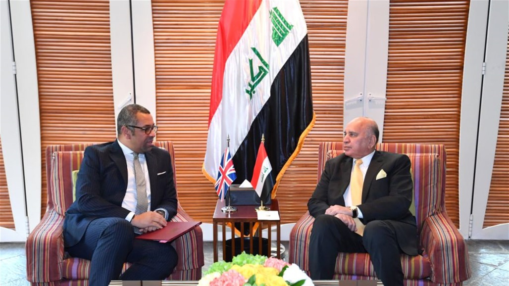 الخارجية تدعو الشركات البريطانيَّة للاستثمار في العراق