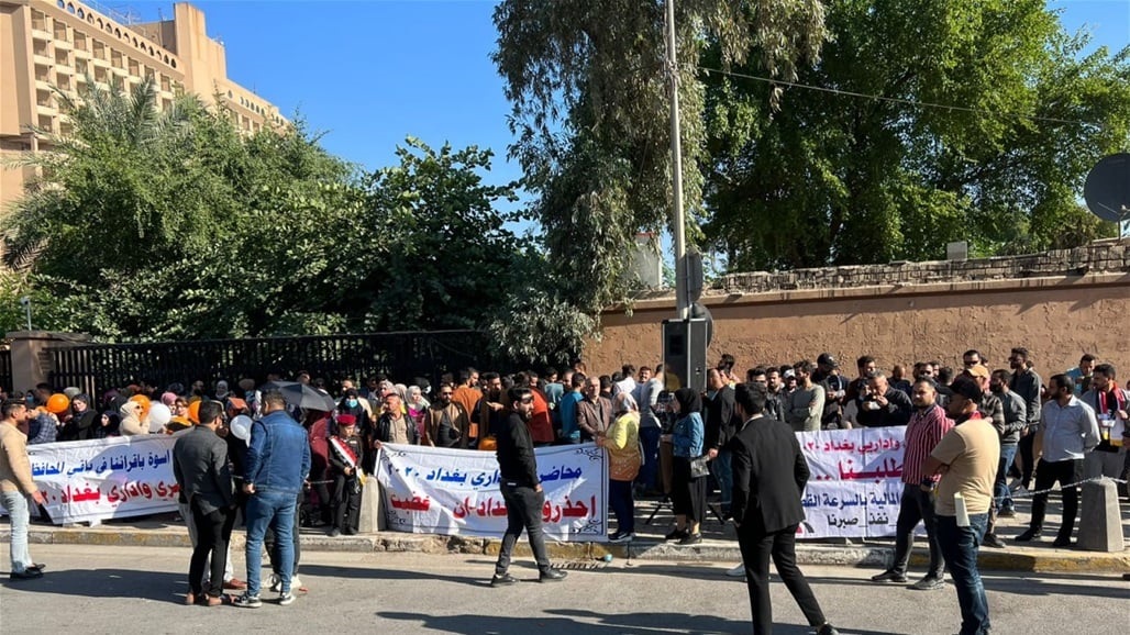 بشرى سارة لمحاضري بغداد
