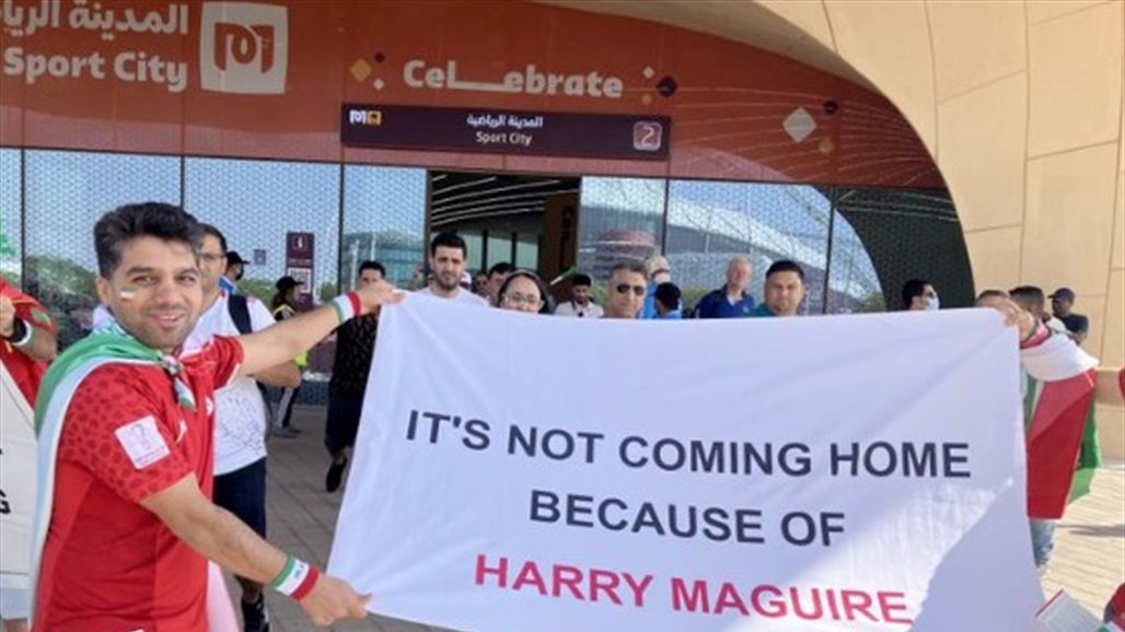 The cup won't go home because of Harry Maguire.. Iran fans are mocking England