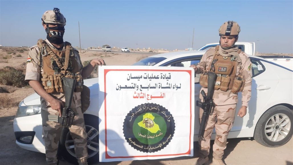 إحباط محاولة تسليب عجلة وثلاثين ألف دولار في ميسان